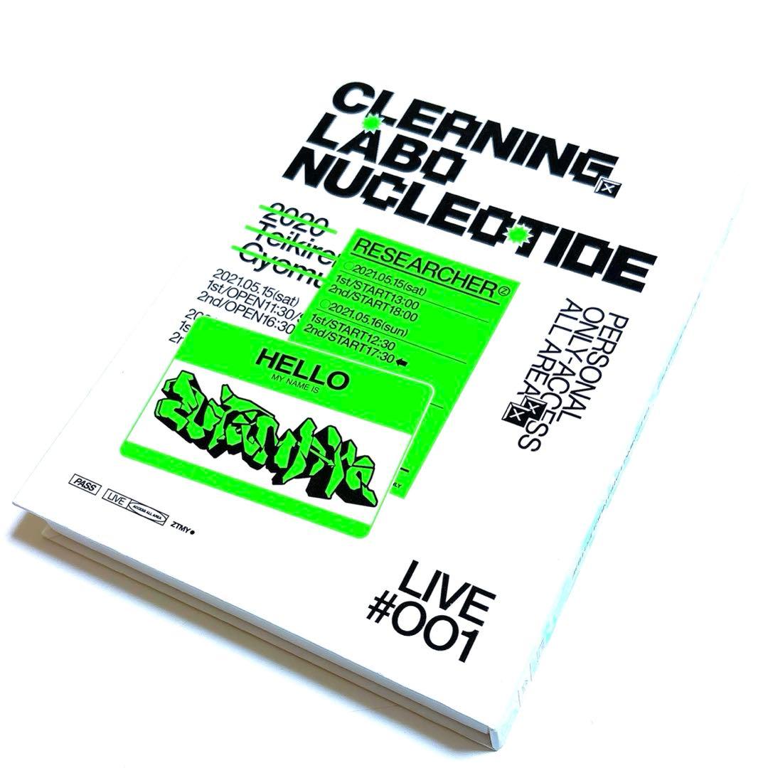 ずっと真夜中でいいのに。温れ落ち度 初回限定盤〈2枚組〉Blu-ray