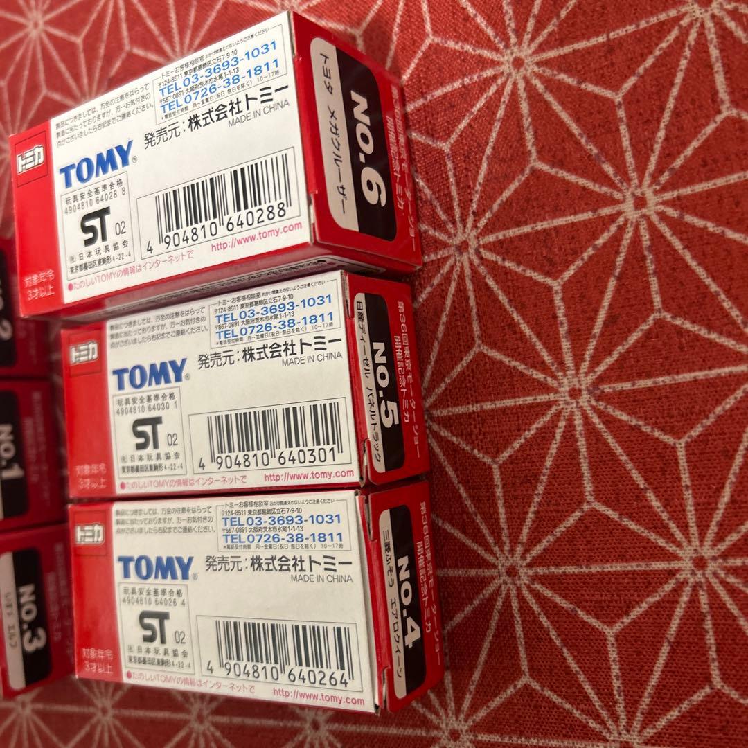 710 第36回　東京モーターショー　開催記念トミカ