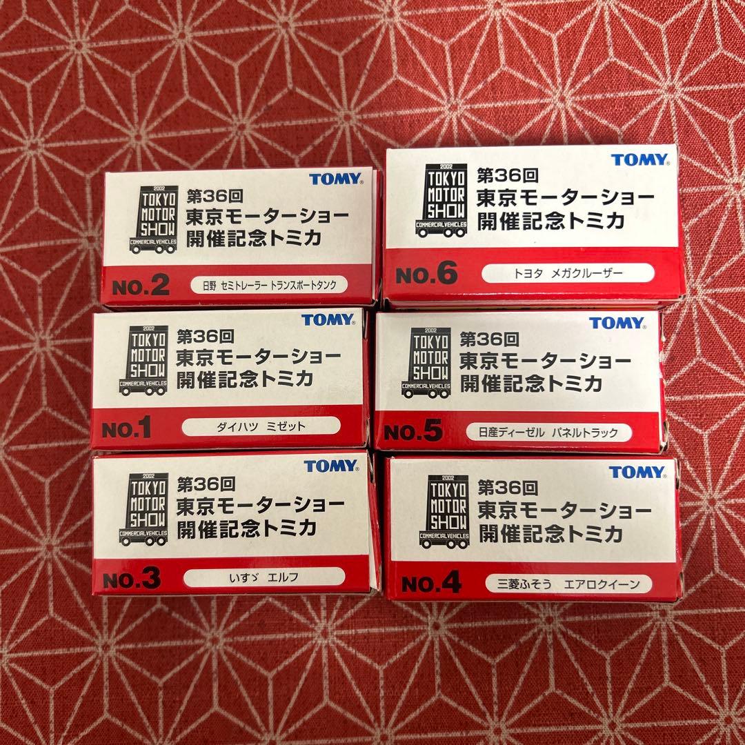 710 第36回　東京モーターショー　開催記念トミカ