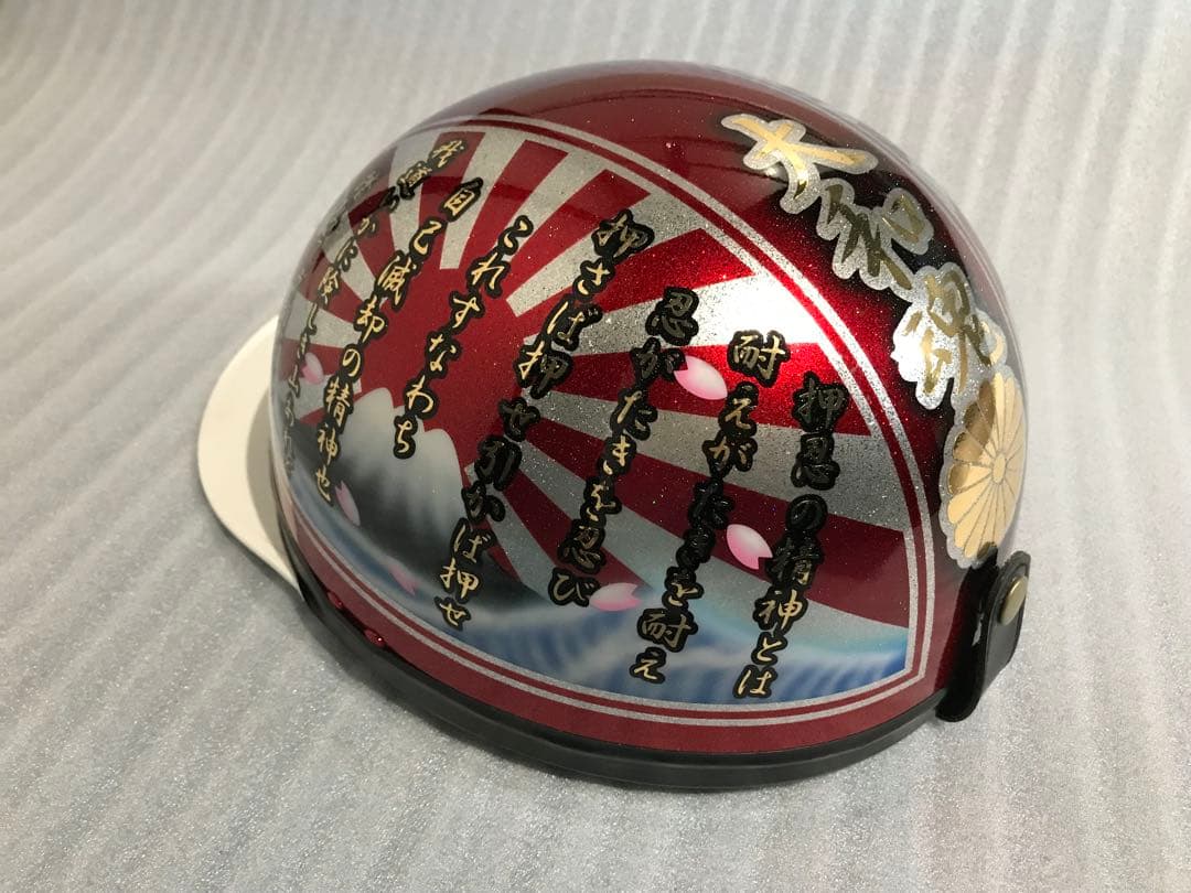 押忍の精神 富士日章 コルク半 ヘルメット 三段シート BEET ロケットカウル