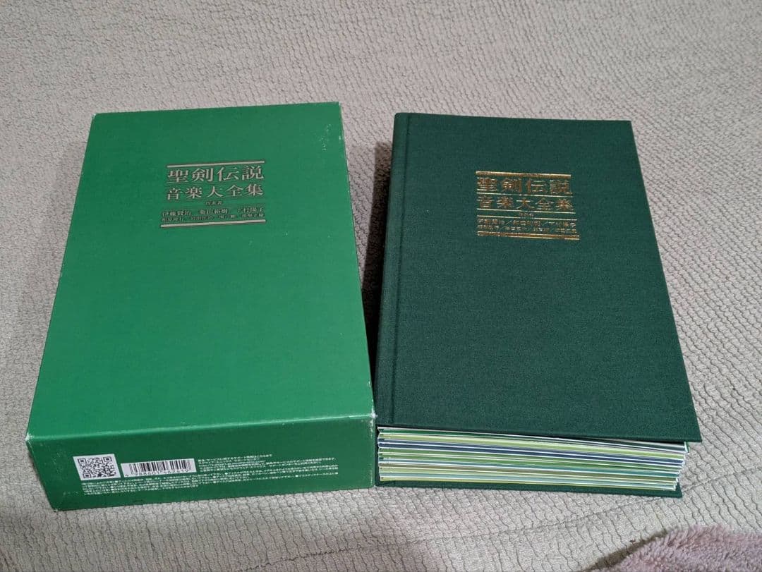 聖剣伝説 音楽大全集(完全生産限定BOX版)