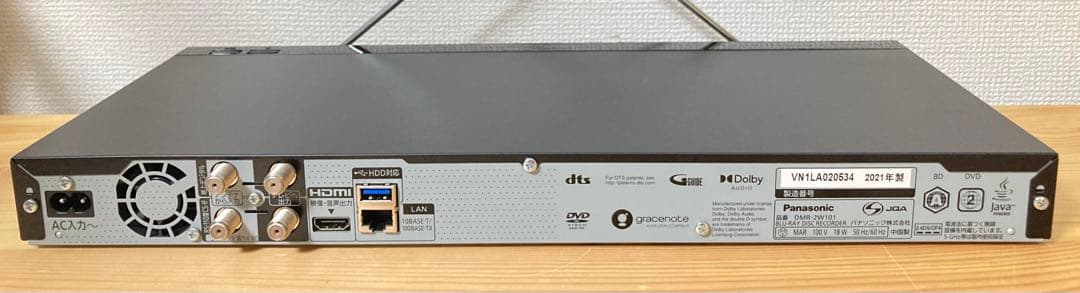 ☆良品！！ Panasonic ブルーレイレコーダー DMR-2W101