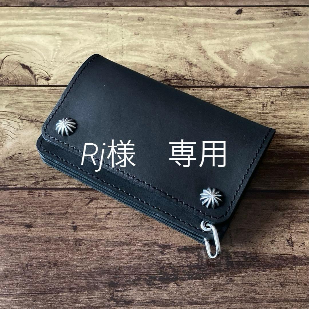 【Rj】トラッカーウォレット150（ミドル）3層【お札を折らずに収納】