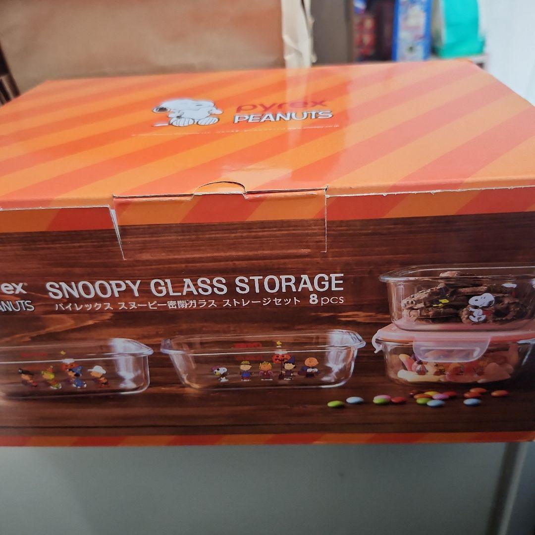 パイレックス　スヌーピー　ハロウィーン