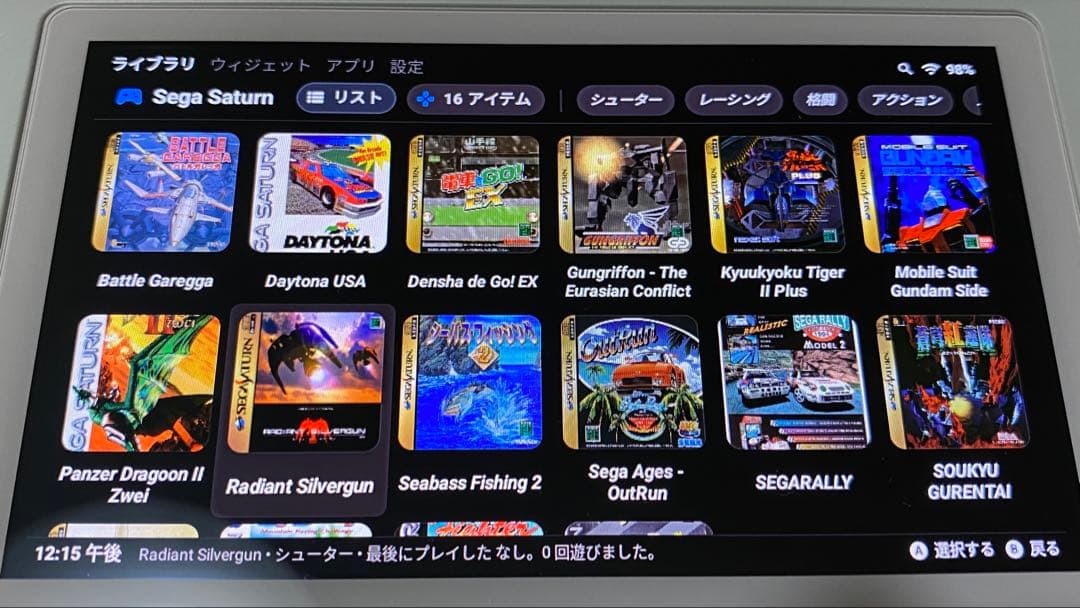 ANBERNIC RG351MP MicroSD 128GBを2枚付属