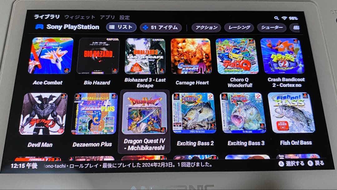 ANBERNIC RG351MP MicroSD 128GBを2枚付属