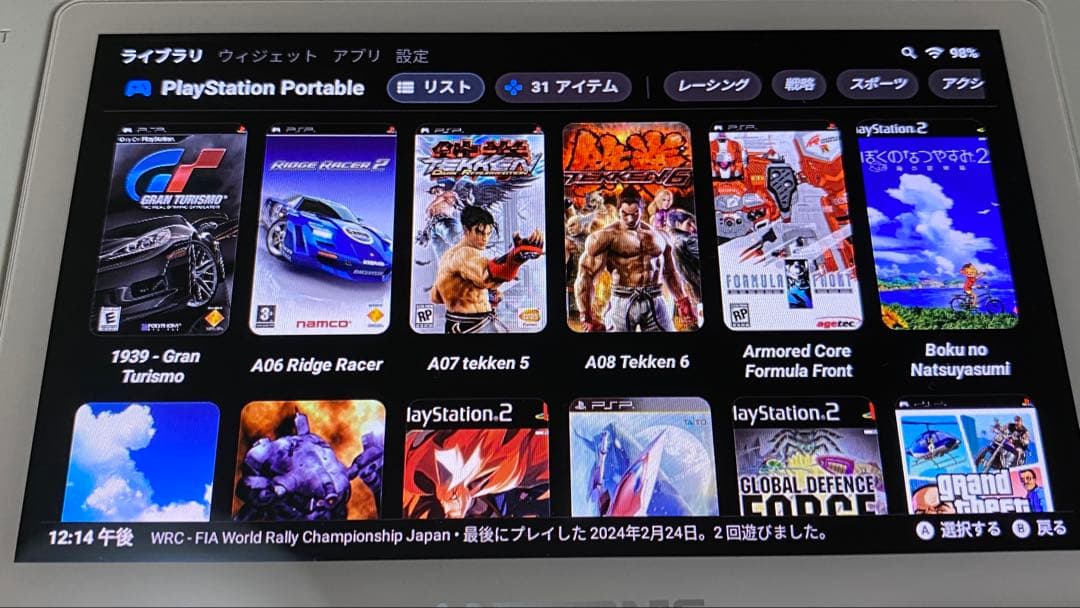 ANBERNIC RG351MP MicroSD 128GBを2枚付属