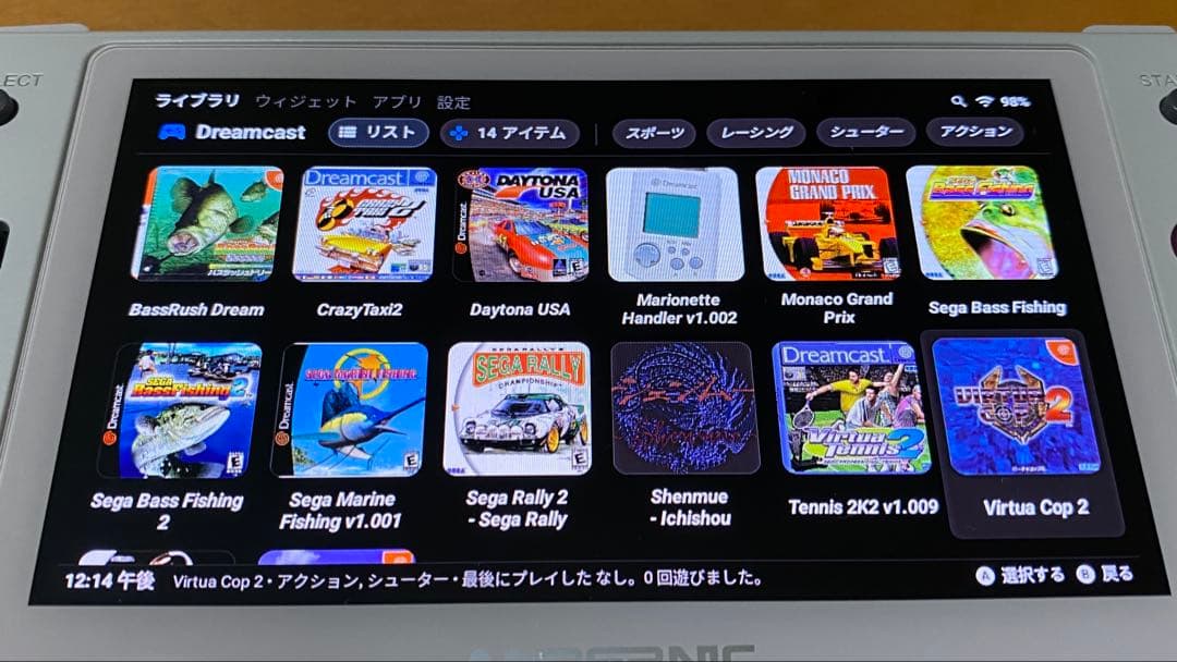 ANBERNIC RG351MP MicroSD 128GBを2枚付属