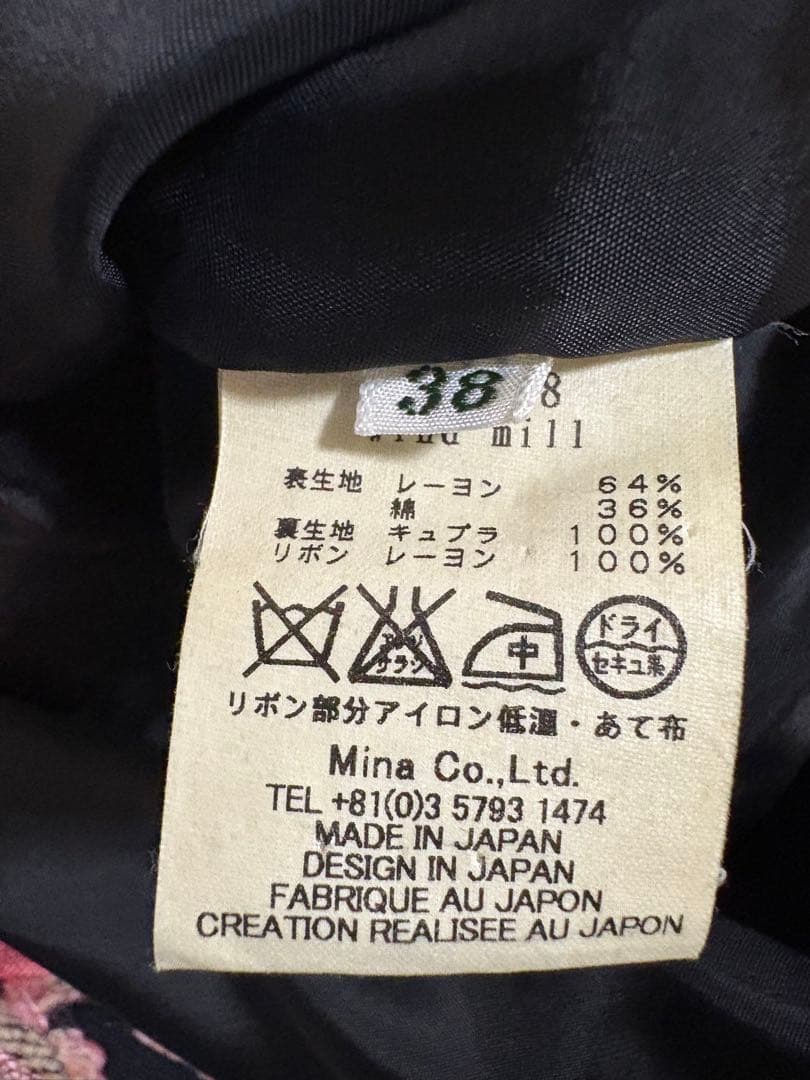 ミナペルホネン　スカート　38 windmill