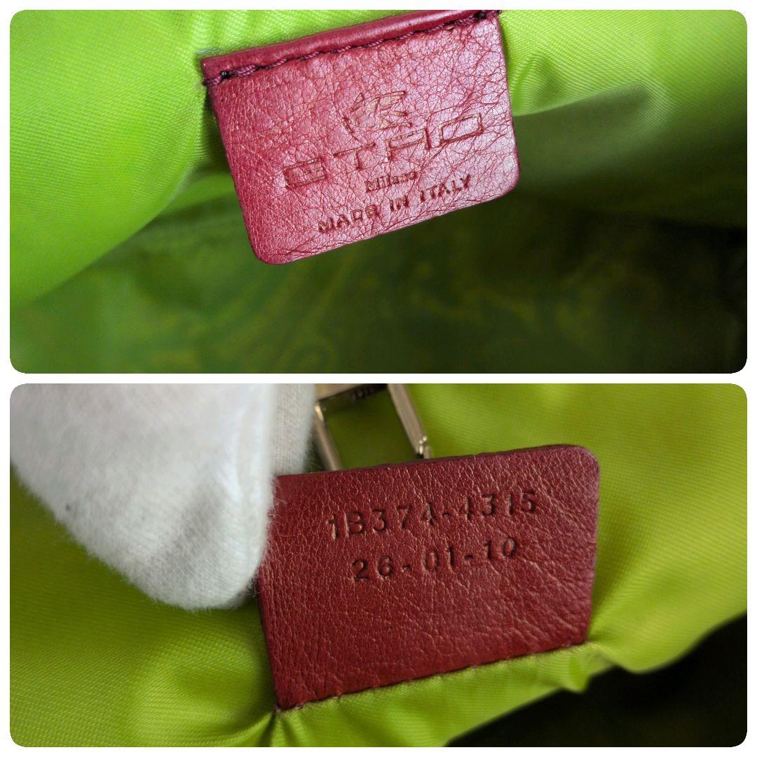 【極美品】エトロ☆ペイズリー　ポーチ付　ブルー系　エレガント　肩掛　トートバッグ