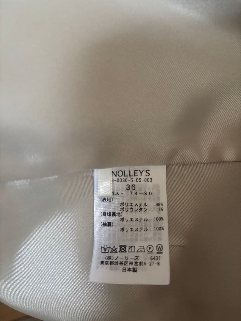 ノーリーズソフィ　シャークダブルジャケット