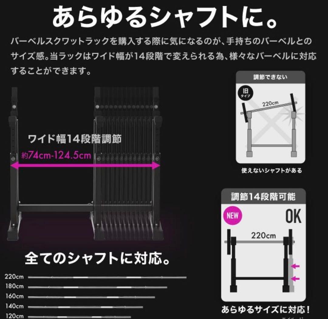 あさん　専用　　バーベルラック 350KG耐荷重 幅・高さ調整可能
