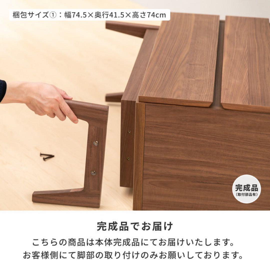 【美品】イッセイキ　オークチェスト　ISSEIKI