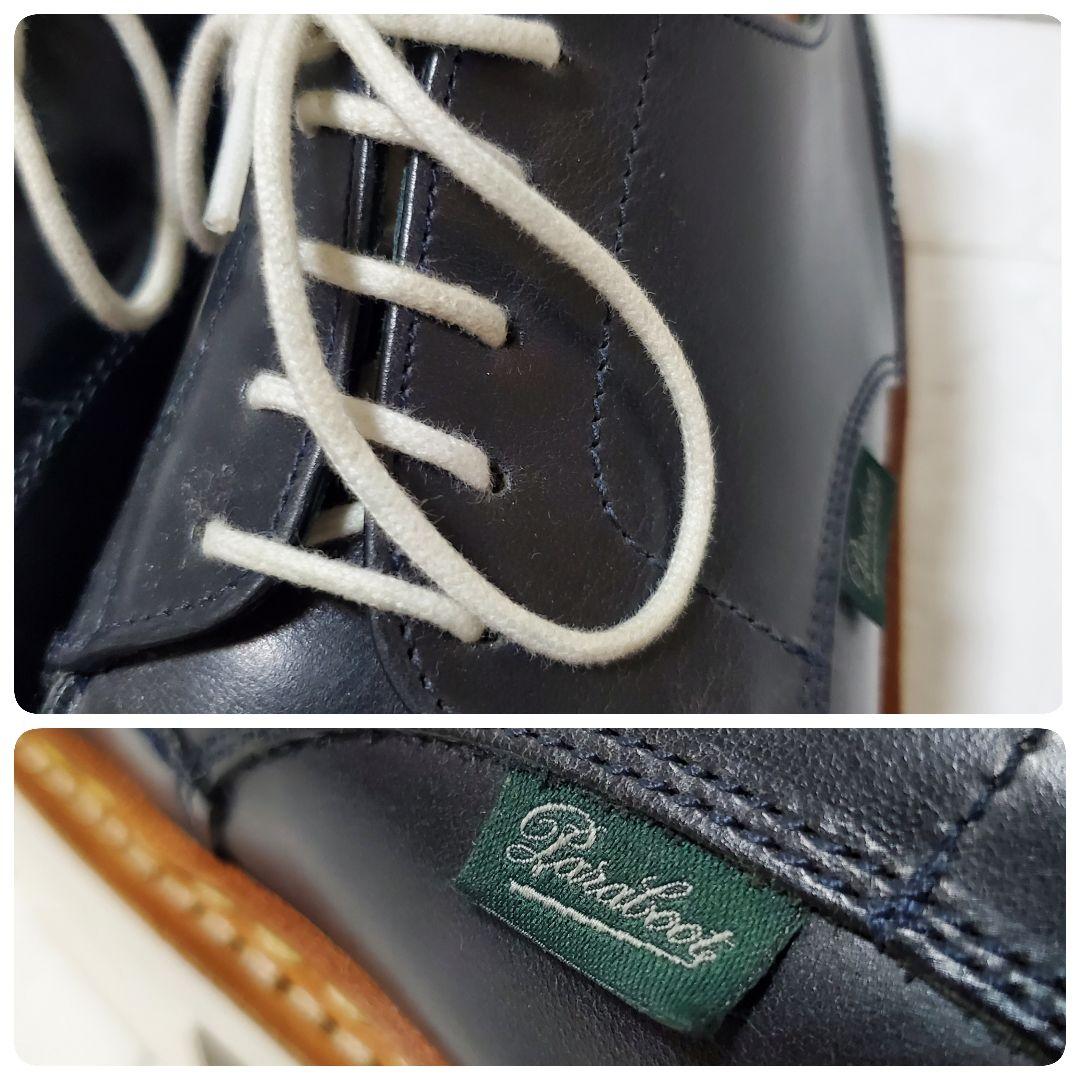 極美品 パラブーツ シャンボード ネイビー サイズ違い(25.5 24.5)