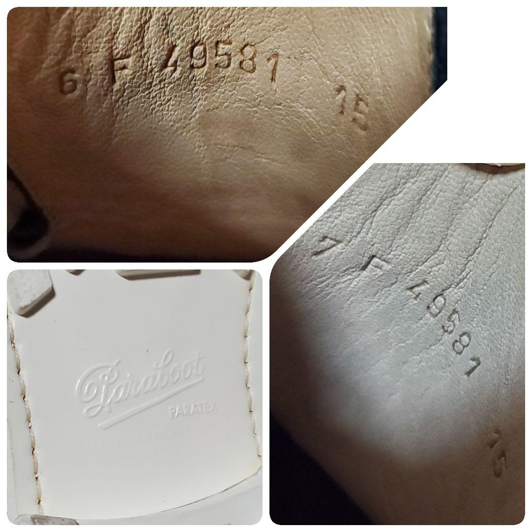 極美品 パラブーツ シャンボード ネイビー サイズ違い(25.5 24.5)