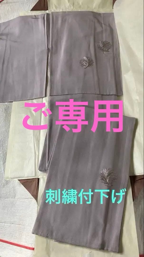 【正絹 薄紫色 刺繍 付下げ☆蝶々の洒落紋☆新品、未使用、躾付き、裄65.5】