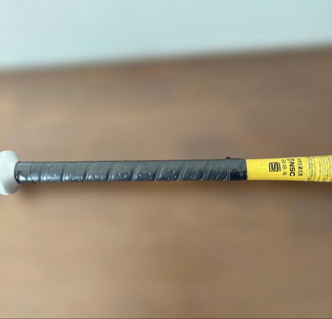 VKONG02 HS700 中学生硬式用　83cm/6.7cm 平均820g