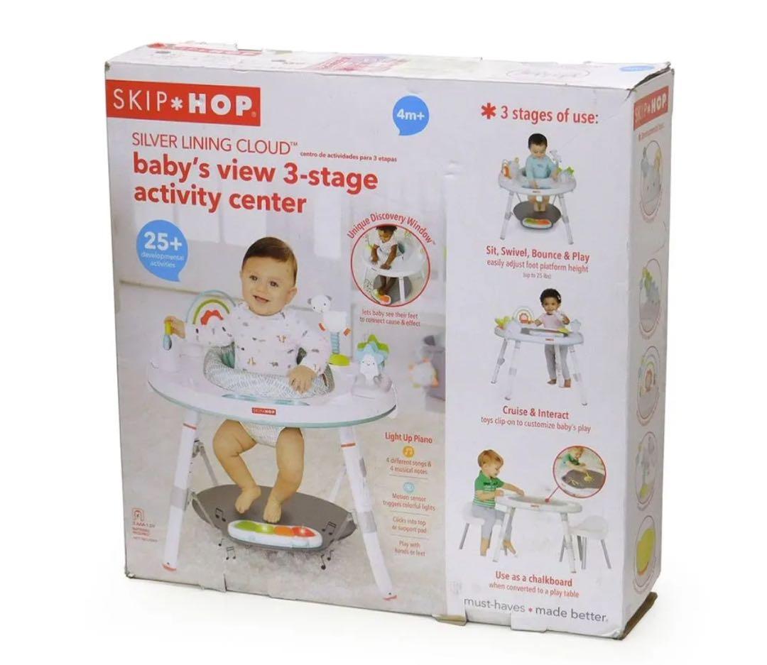 SKIPHOP 3段階 アクティビティセンター　2種類楽しめてお得！！