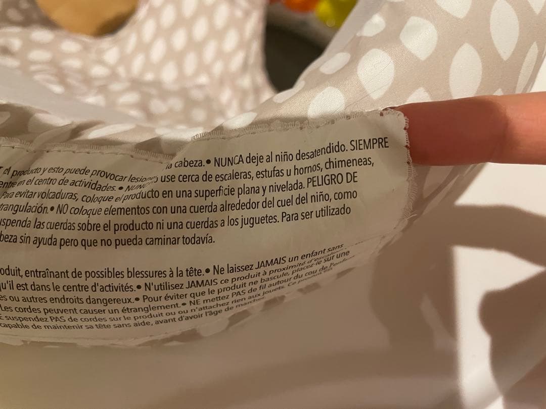 SKIPHOP 3段階 アクティビティセンター　2種類楽しめてお得！！