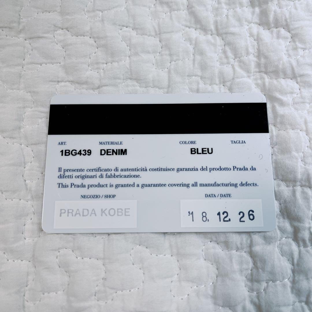 美品⭐︎プラダ カナパS 2Wayトートバッグ デニム 1BG439 正規品
