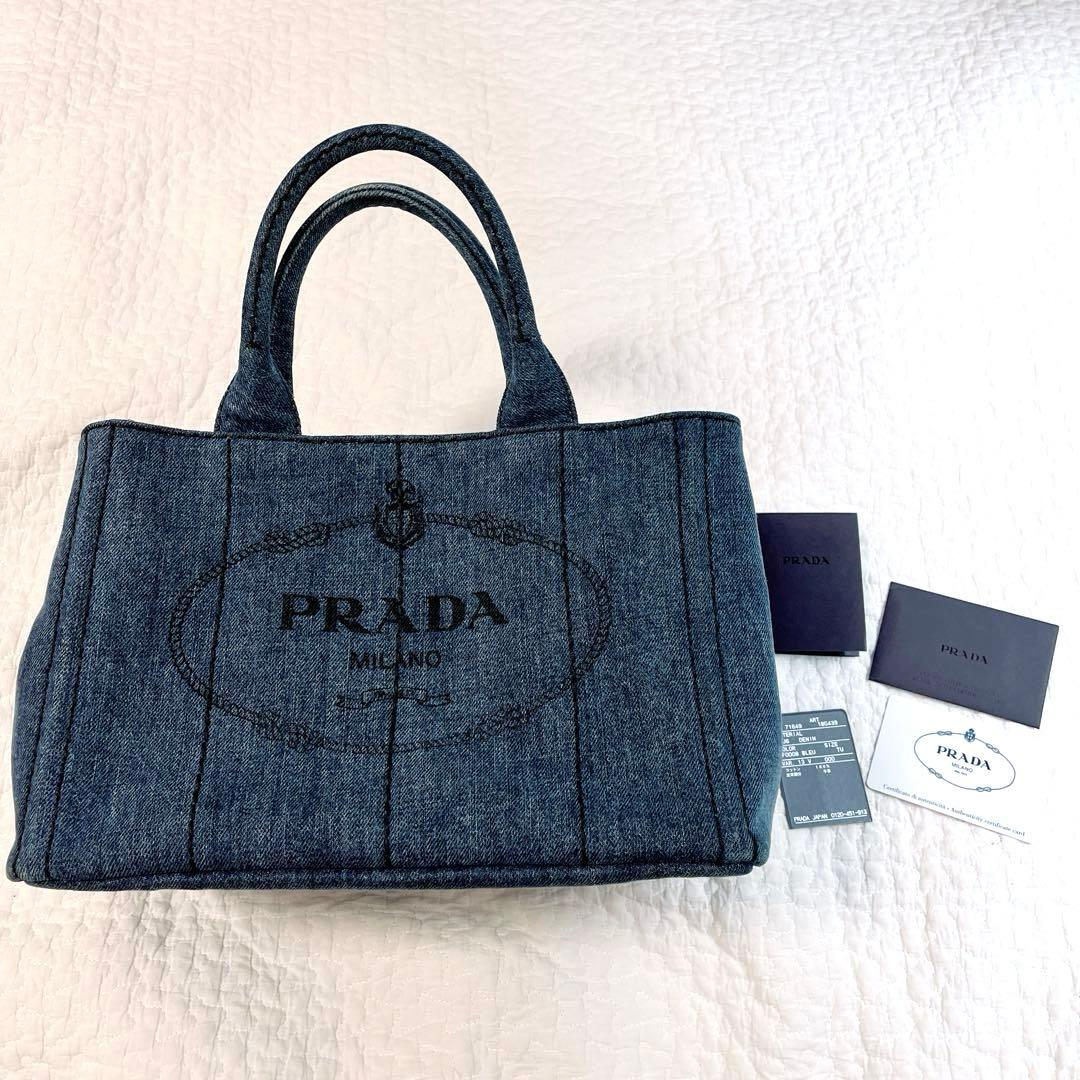 美品⭐︎プラダ カナパS 2Wayトートバッグ デニム 1BG439 正規品