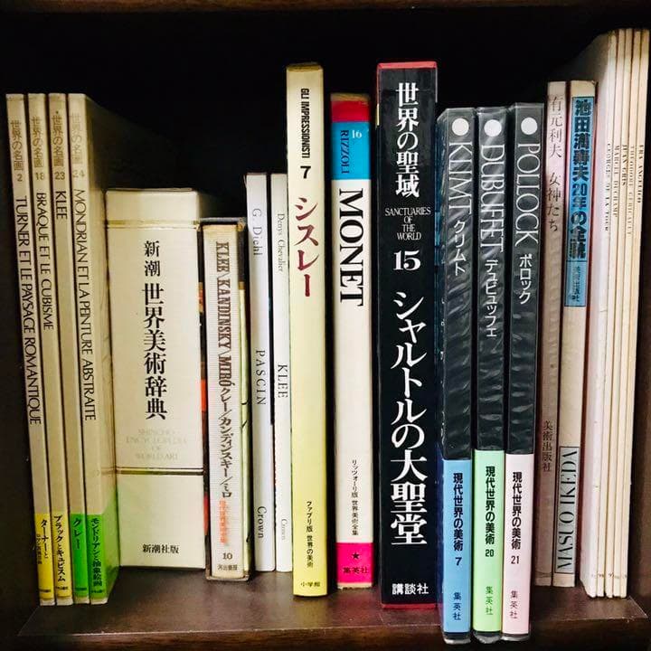 美術書 アート本 バラ売り（番号でお問い合わせください）