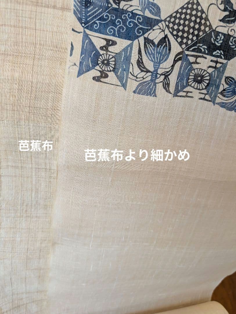 新品未使用　名古屋帯　帯反物　藍　古琉球更紗　生紬と記載　未仕立て