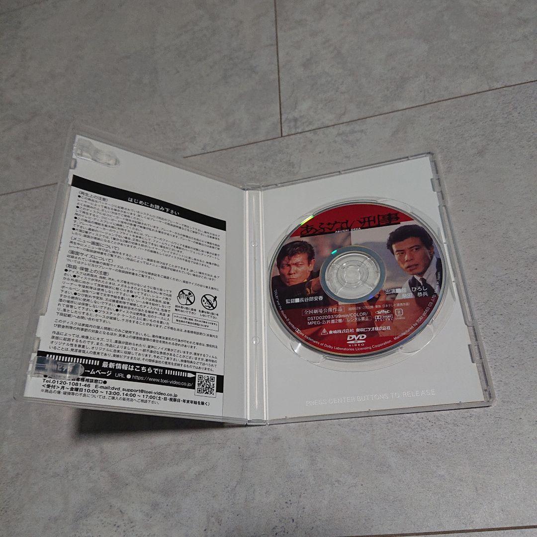 劇場版 あぶない刑事 中古 DVD 6枚セット！