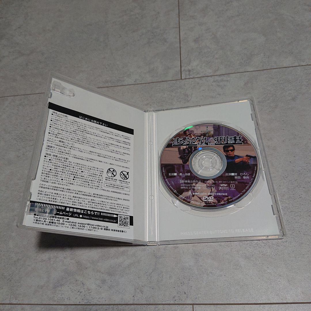 劇場版 あぶない刑事 中古 DVD 6枚セット！