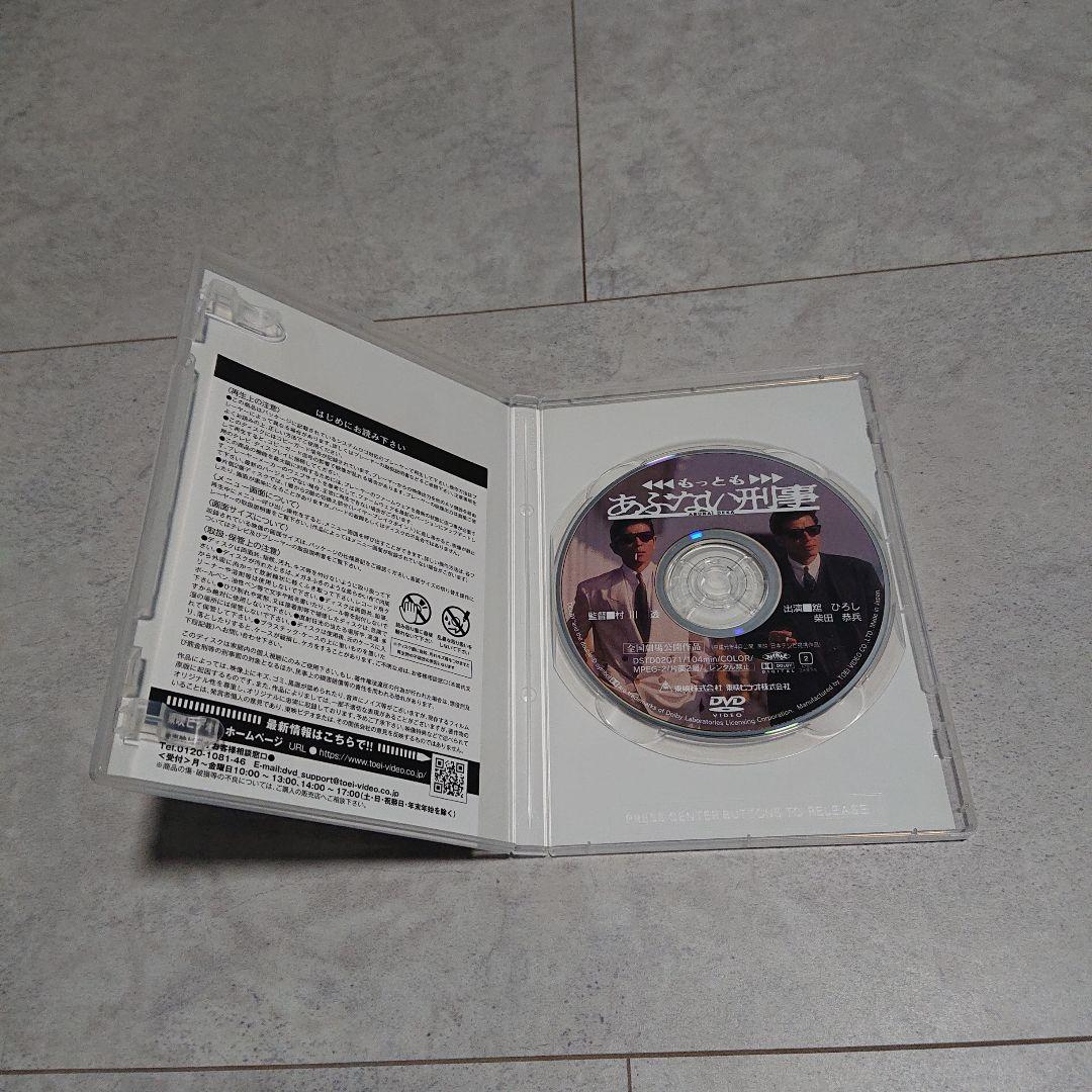 劇場版 あぶない刑事 中古 DVD 6枚セット！