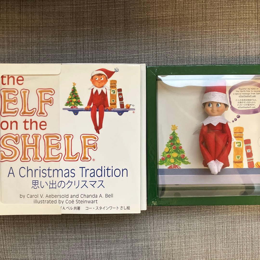 The Elf on the Shelf 洋書絵本
