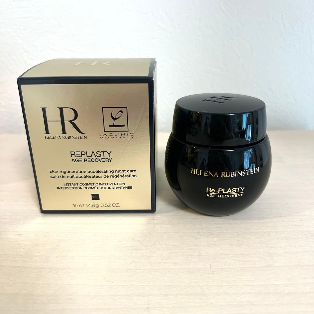 【新品未使用】リプラスティ R. C. クリーム 14.8g