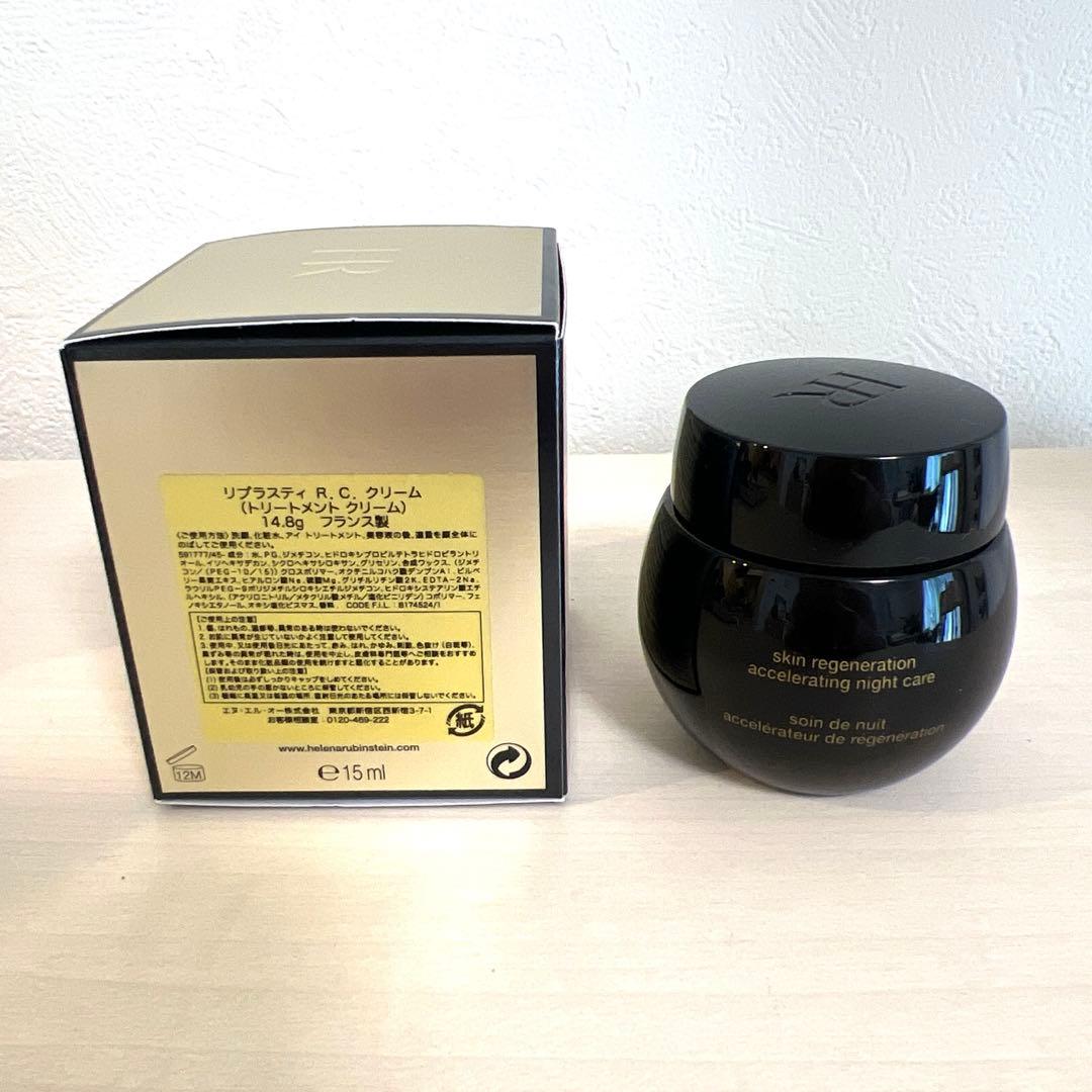 【新品未使用】リプラスティ R. C. クリーム 14.8g