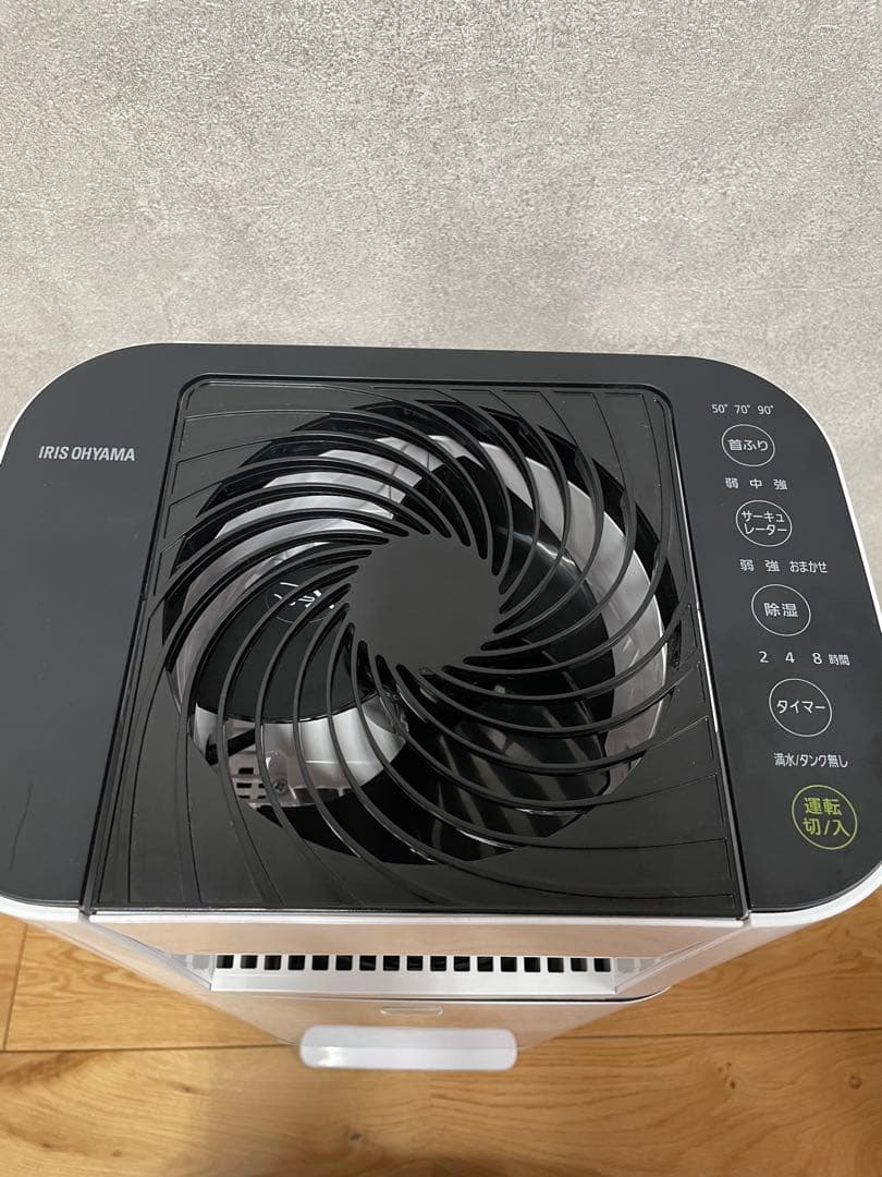 極美品　アイリスオーヤマ 除湿機 kijdc-l50