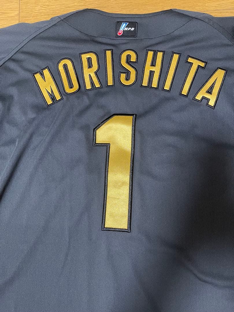 阪神タイガース 森下翔太 ブラックダイナマイト　プロコレクション　ユニフォーム