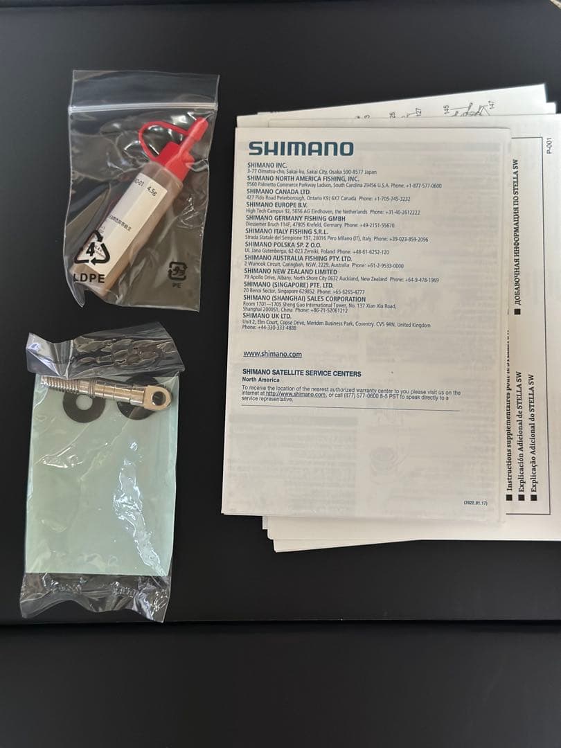 20ステラSW18000HG 替えスプール20000番付きセット