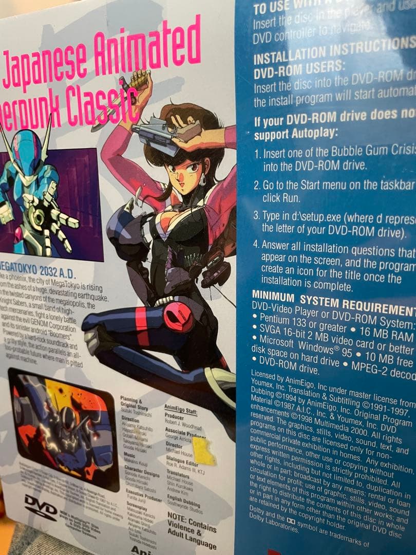 アニメ Bubblegum Crisis: Collectors Edition