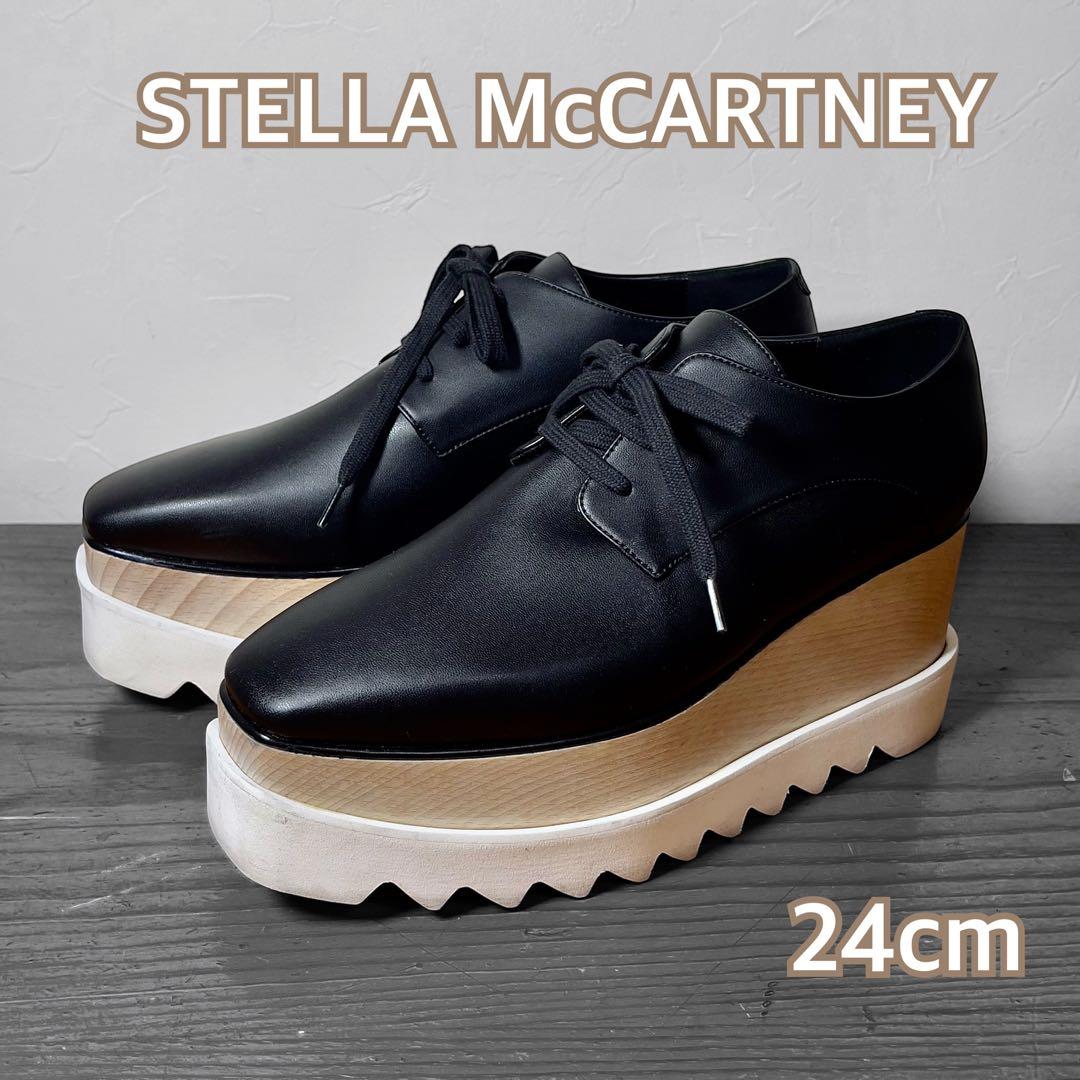 ✴️ステラマッカートニー Elyse プラットフォーム レースアップシューズ