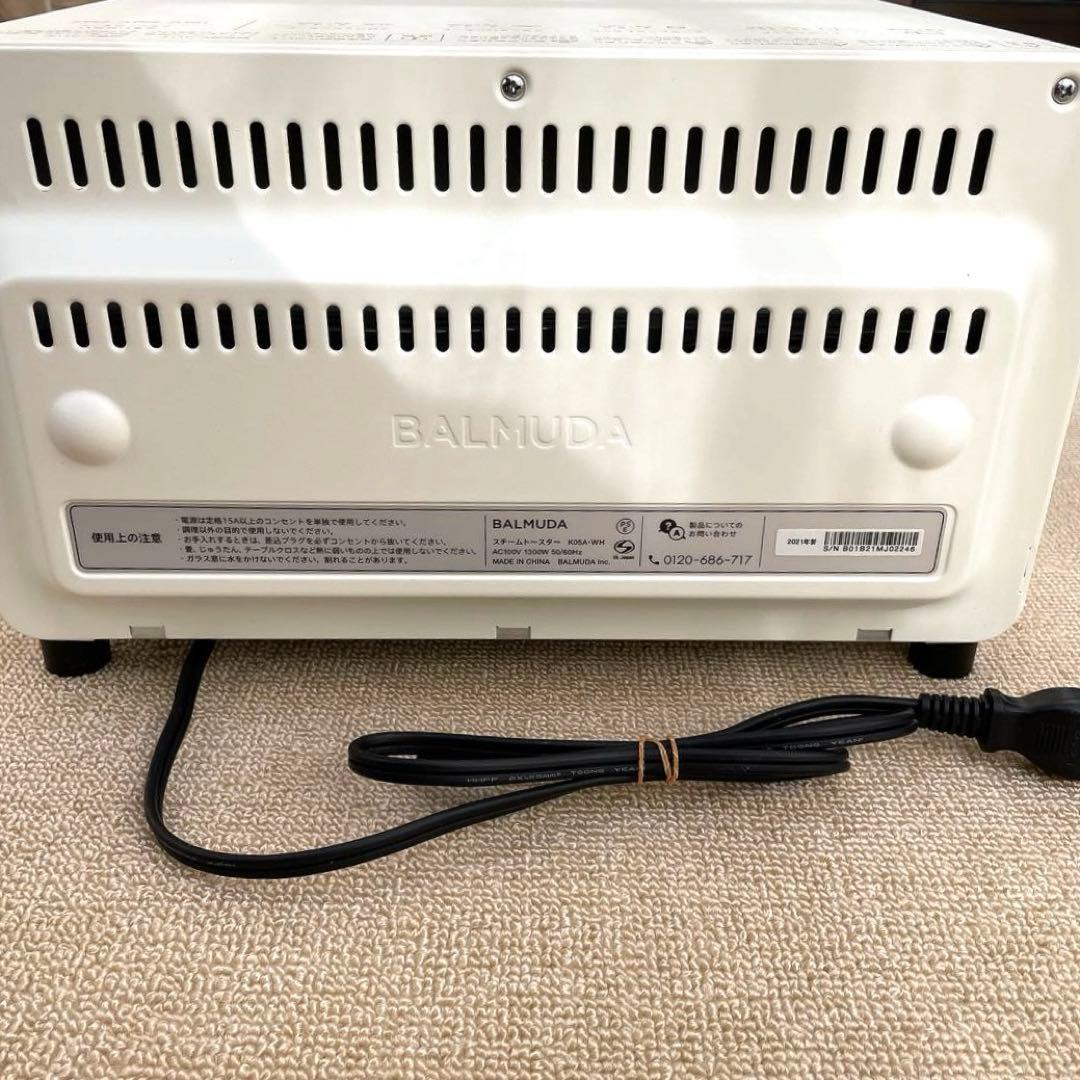 BALMUDA The Toaster ホワイト　2021製