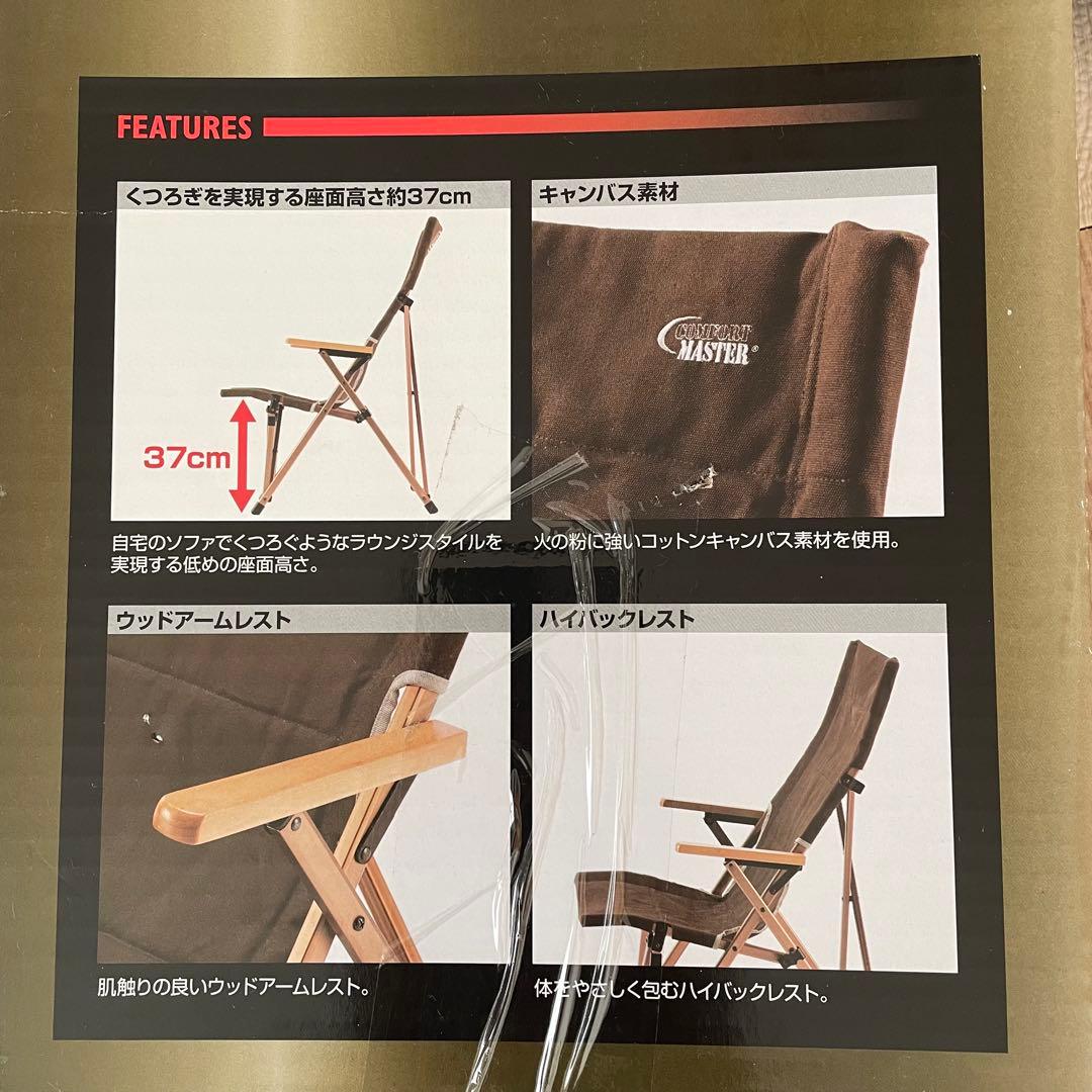 コールマンコンフォートマスター　キャンバススリングチェア2脚セット⭐️お値下げ