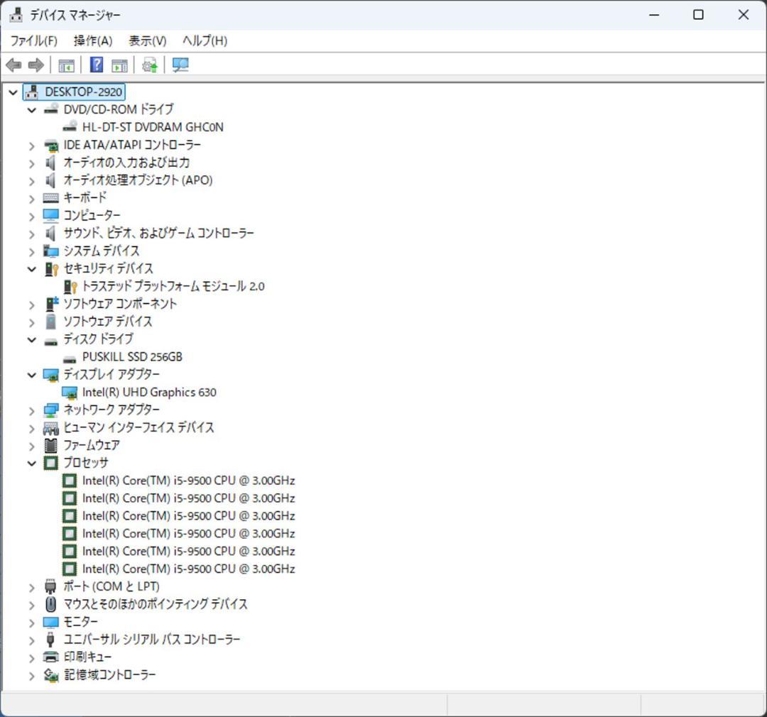 初期保証 i5-9500 8GB SSD256GB HDD オフィスWin11
