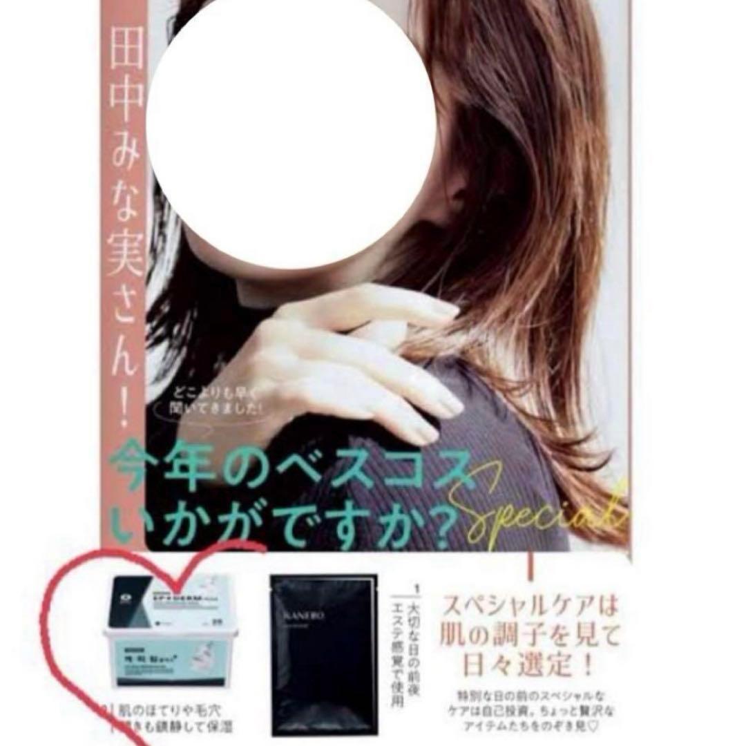 ラスト１セット！【3箱】エピダームプラスマスク正規品 75枚