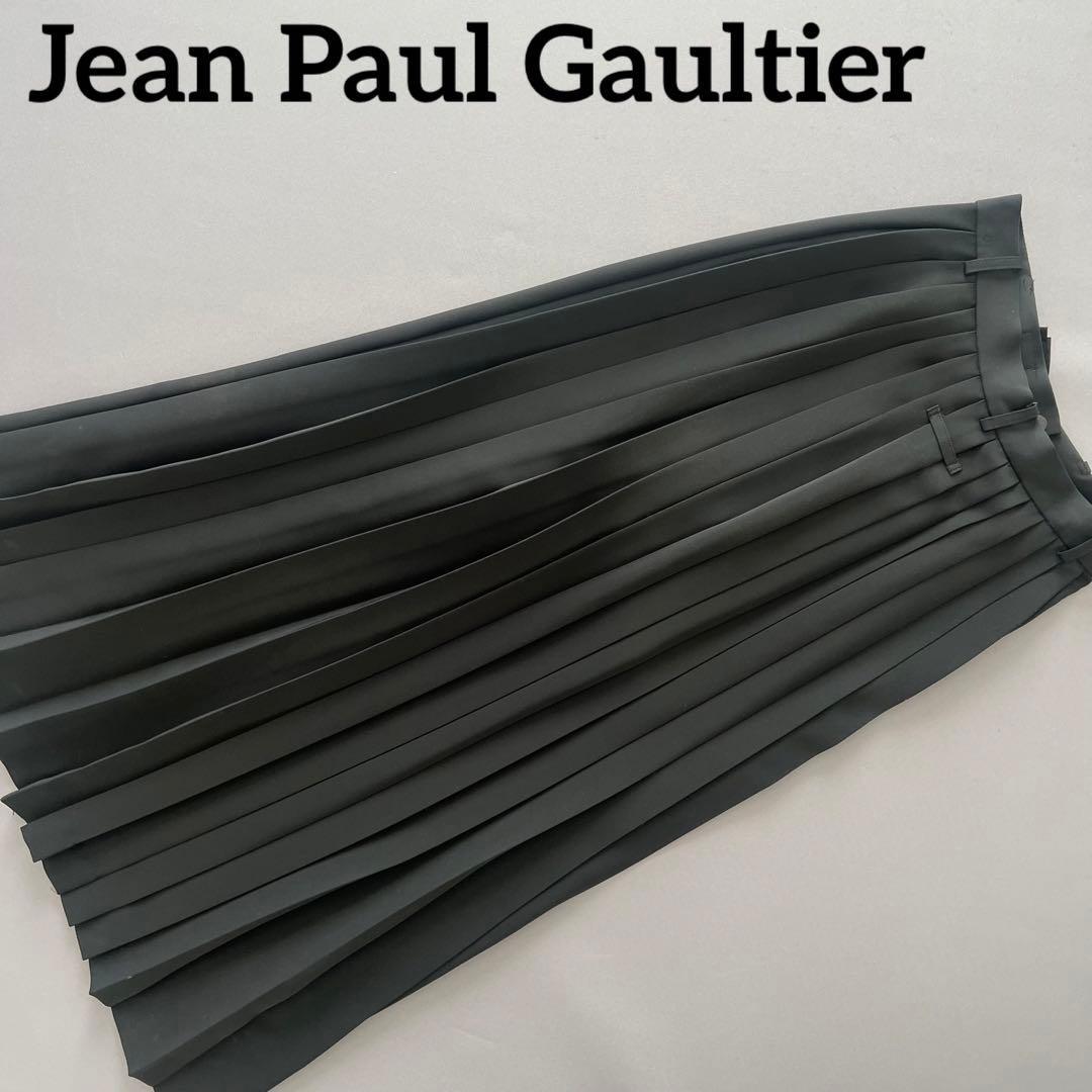 JeanPaulGaultier ジャンポールゴルチエ　プリーツ　ロングスカート