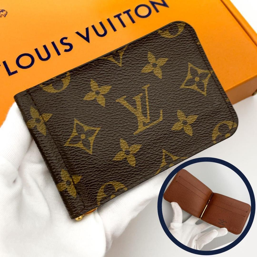 希少★特上美品★ルイヴィトン モノグラム ポルトフォイユ パンス マネークリップ