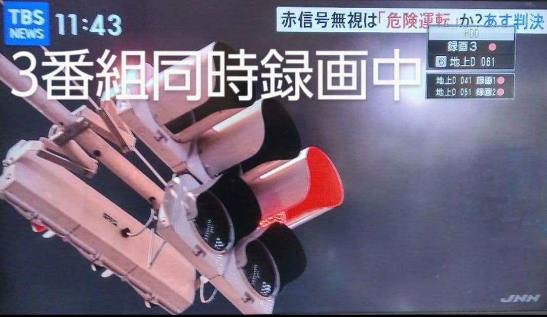 週末限定/2TB/パナソニック/DMR-BZT800/3番組同時録画