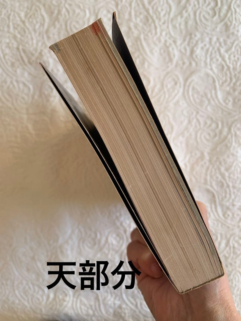 Gault Millau Guide France 1988 フランス語