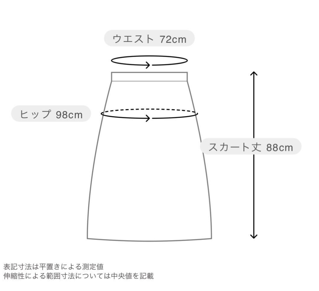 うさこ 　LES MUES 洗濯可 ストレッチスーツOggiコラボ