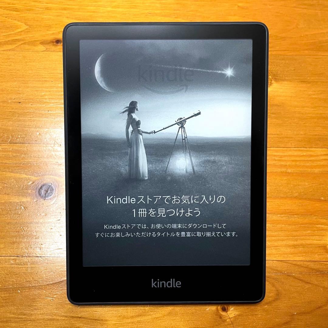 【第11世代】 Kindle Paperwhite 8GB 広告あり6.8インチ