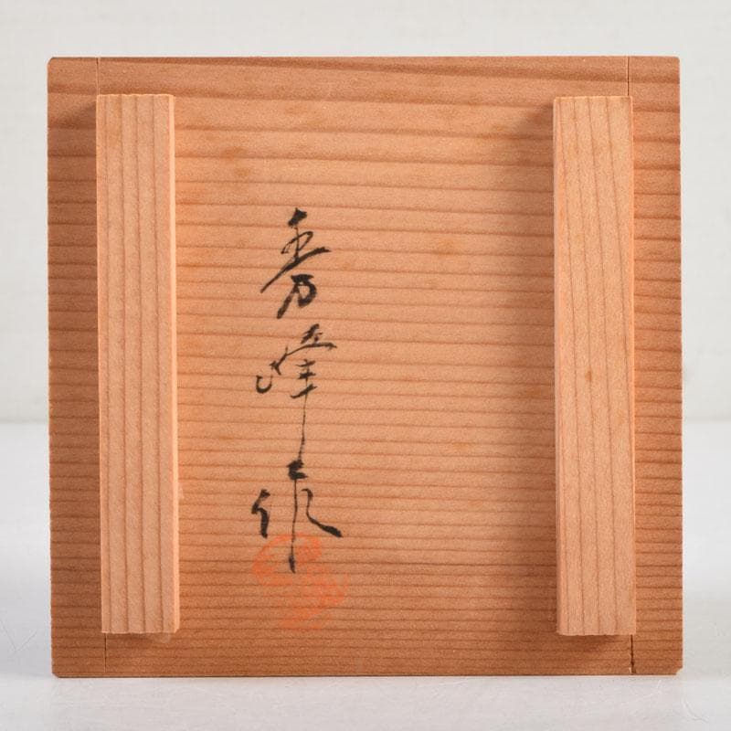 ゆき　茶道具　輪島塗　秀峰作　四君子文　棗　共箱　V　9166