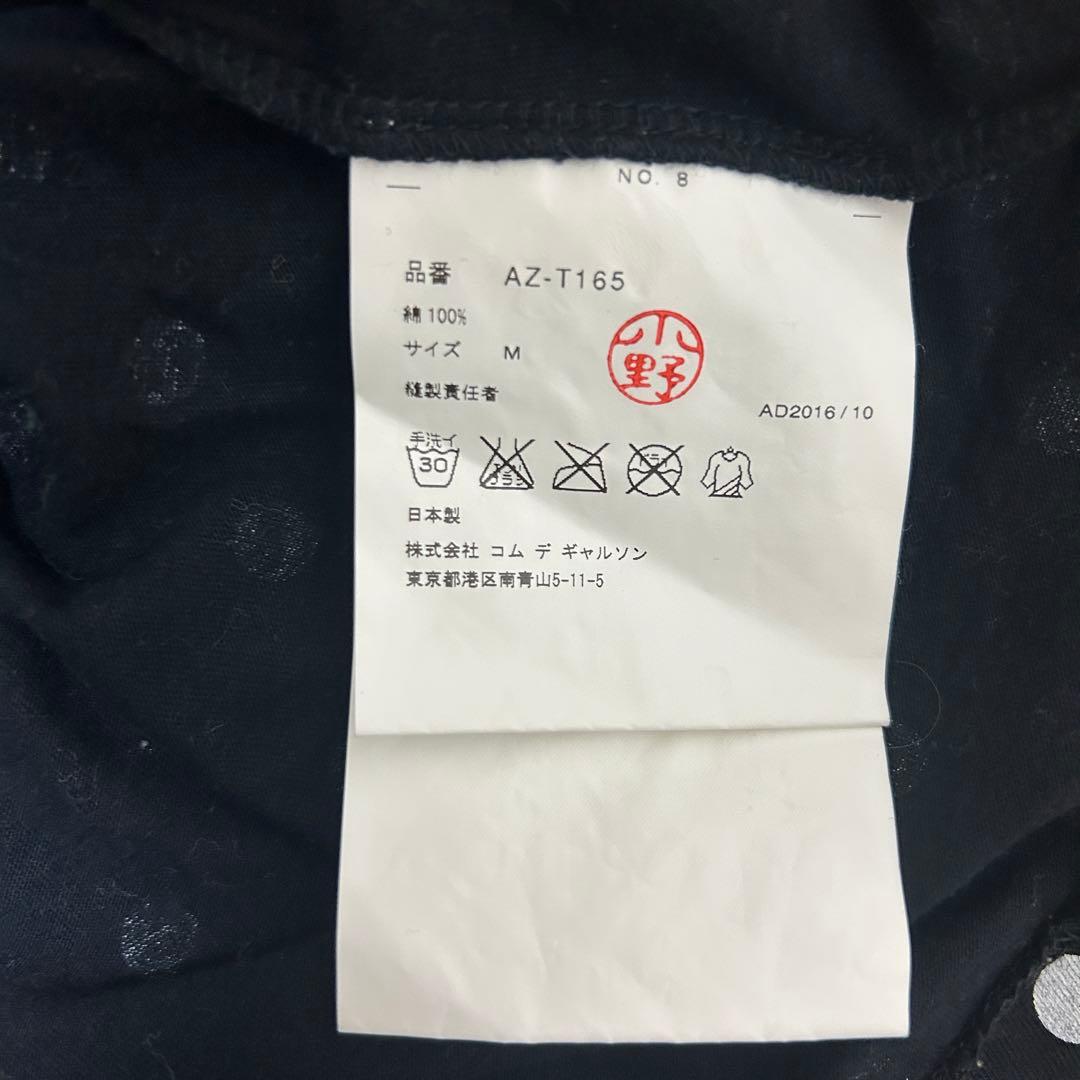 PLAY COMME des GARÇONS ドット柄長袖Tシャツ M